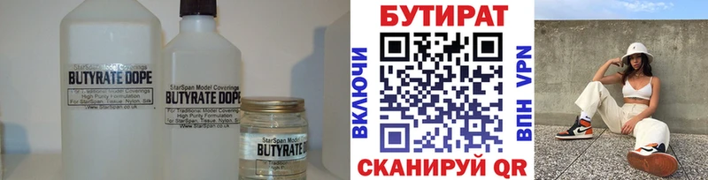 это телеграм  Находка  БУТИРАТ оксана 