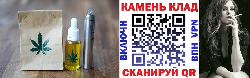закладки  Находка  Canna-Cookies марихуана 