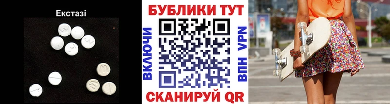 Экстази Дубай  Находка 