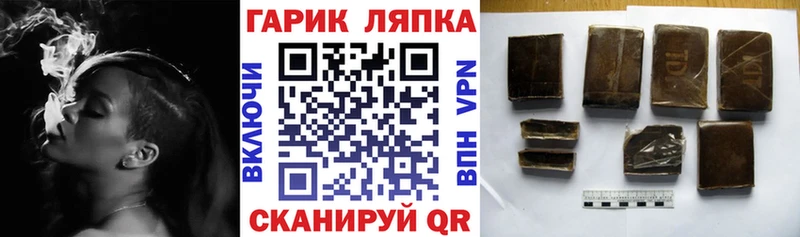 ГАШИШ индика сатива  что такое наркотик  Находка 