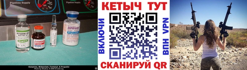 Кетамин ketamine  Находка 