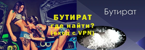 дистиллят марихуана Горняк