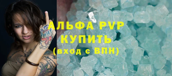 дистиллят марихуана Горняк