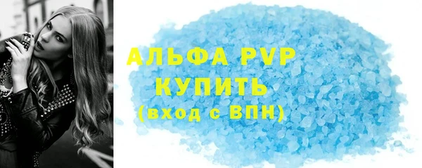 mdma Вязьма