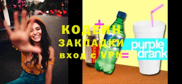 каннабис Вяземский