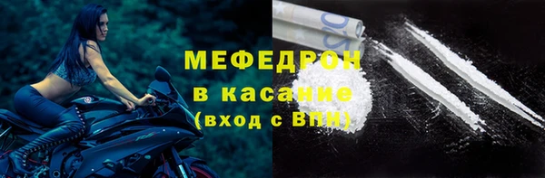 mdpv Горно-Алтайск