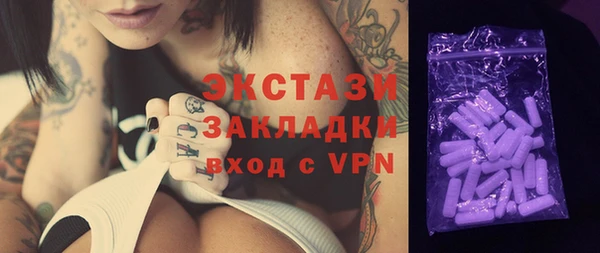 mdma Вязьма