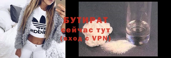 гашишное масло Горнозаводск