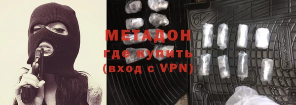 гашишное масло Горнозаводск