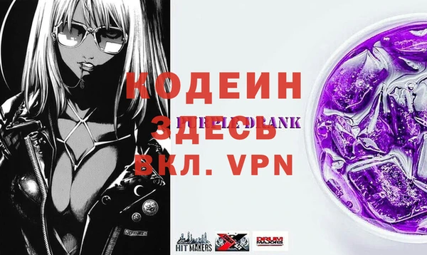 дистиллят марихуана Горняк