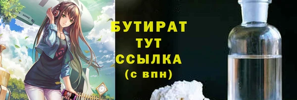 гашишное масло Горнозаводск