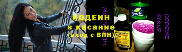 гашишное масло Горнозаводск