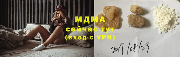 дистиллят марихуана Горняк