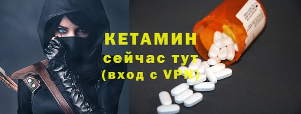 дмт Вязники