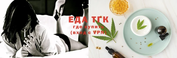 гашишное масло Горнозаводск