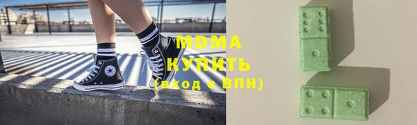 mdma Вязьма