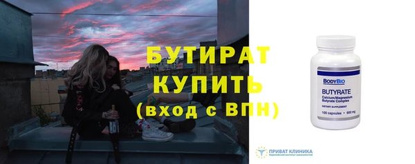 гашишное масло Горнозаводск
