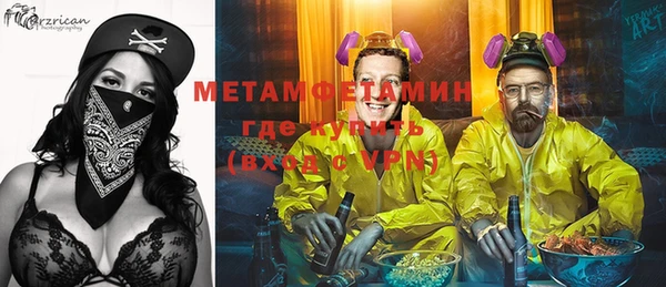 дмт Вязники