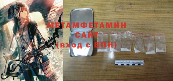 дмт Вязники