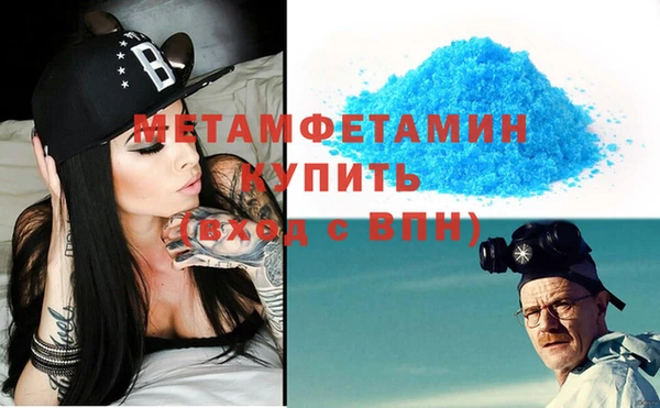 каннабис Вяземский