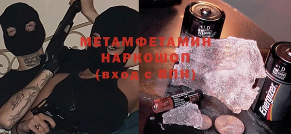 каннабис Вяземский