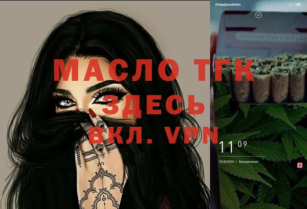 mdma Вязьма