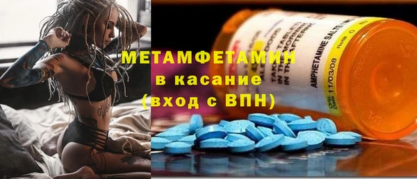 каннабис Вяземский