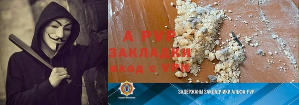 каннабис Вяземский