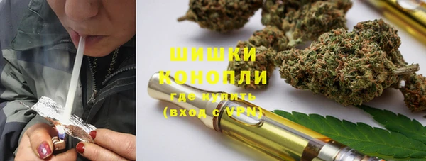 дистиллят марихуана Горняк