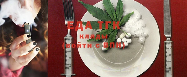 mdma Вязьма