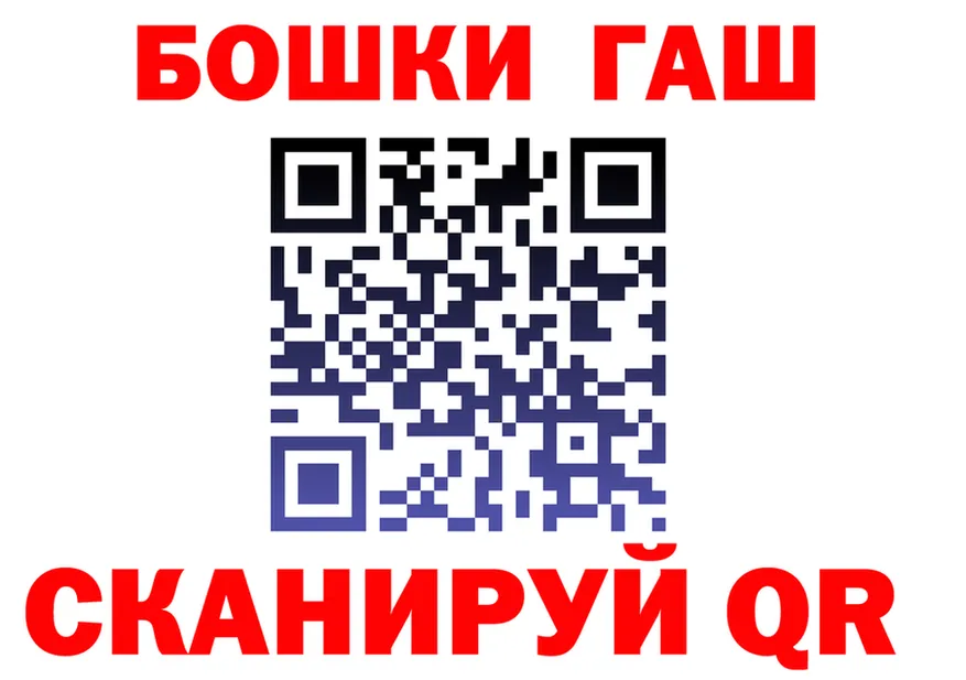 ГАШ Изолятор вход мориарти ссылка на мегу Находка