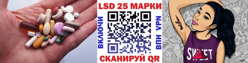 ЛСД экстази кислота  сколько стоит  Находка 