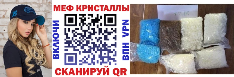 МЕФ 4 MMC  наркотики  Находка 