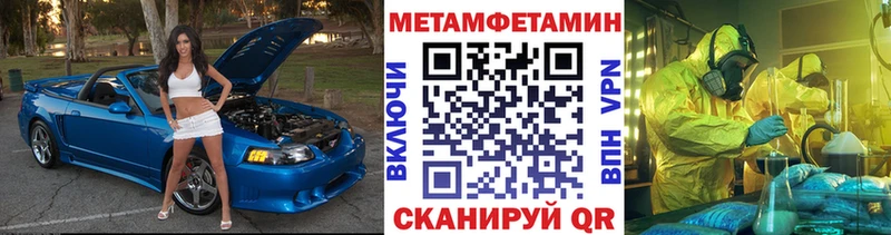 Первитин винт  сколько стоит  Находка 