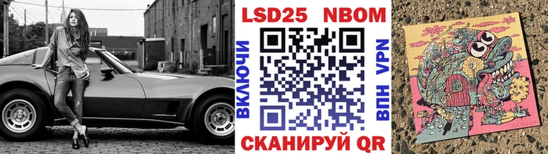 ссылка на мегу ТОР  Находка  Марки 25I-NBOMe 1500мкг 