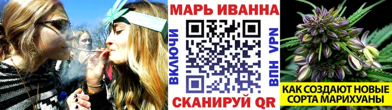 Конопля марихуана  Находка 